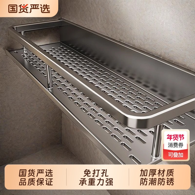 卫生间浴室置物架免打孔壁挂式墙上收纳洗手间厕所洗漱台架子吸盘,家庭/个人清洁工具,浴室角架/置物架,淘宝优惠券,粉丝福利购,淘宝优惠卷