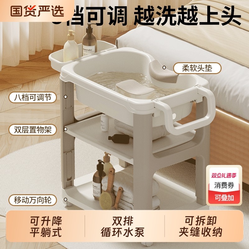 洗头盆孕妇躺着洗头神器家用月子平躺式在家卧床泡头盆水循环折叠
