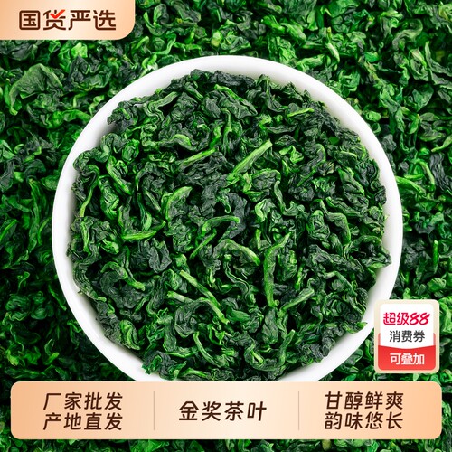 5A特级铁观音正宗新茶安溪兰花香浓香耐泡高山茶茶叶罐装铁盒