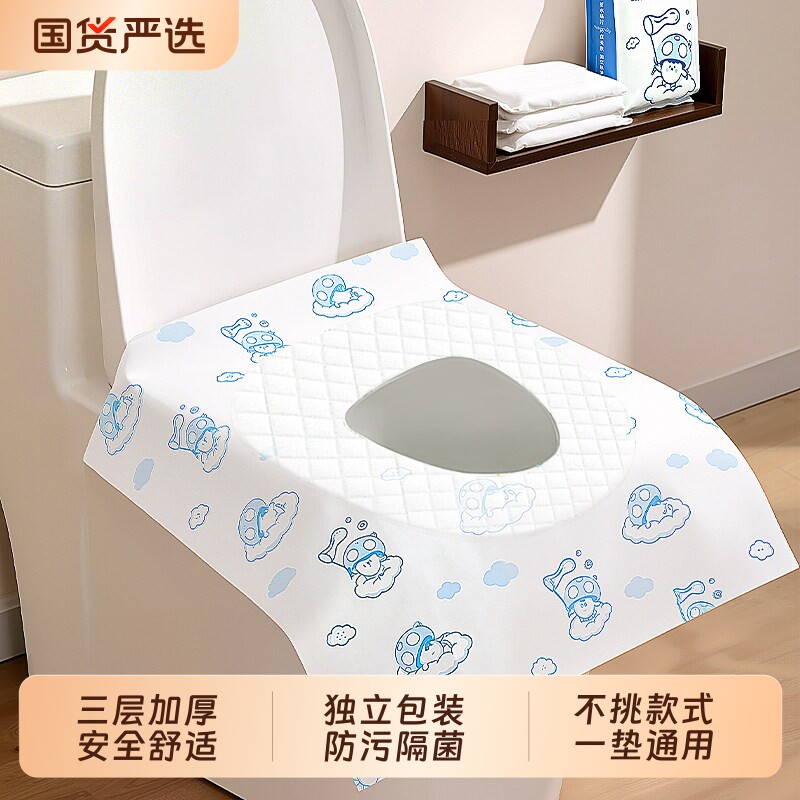 一次性马桶垫旅行必备独立包装加大加厚全覆盖产妇酒店专用马桶套图片
