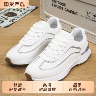 小蛮腰鞋 白黑5128LIVS男女同款 百搭小白鞋 款 轻便防滑耐磨 2025四季