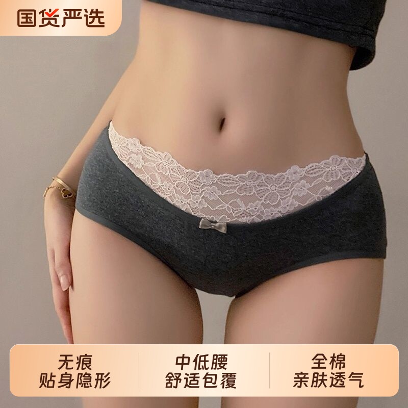 内裤法式性感蕾丝红色女士纯棉10A级全棉加长裆新款少女生三角裤图片