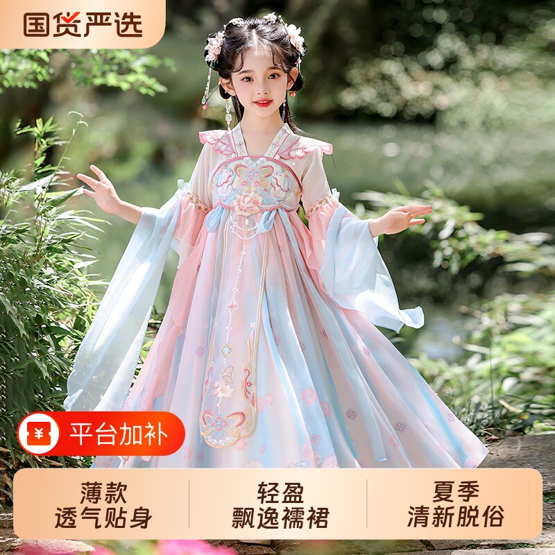 女童汉服2026新款夏季中国风连衣裙儿童唐装裙女孩古风公主裙衣服