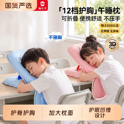 【热销榜】名校认购超便携