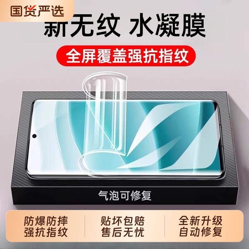适用红米note15pro+手机膜小米17promax/14新款水凝膜mi11钢化膜15spro13Civi5pro贴膜12sultra保护10s软膜12