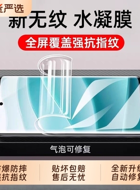 适用红米note15pro+手机膜小米17promax/14新款水凝膜mi11钢化膜15spro13Civi5pro贴膜12sultra保护10s软膜12