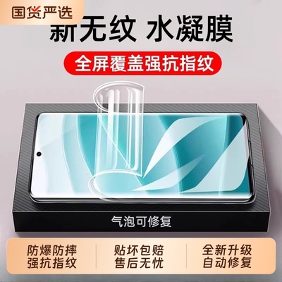 适用红米note15pro+手机膜小米17promax/14新款水凝膜mi11钢化膜15spro13Civi5pro贴膜12sultra保护10s软膜12
