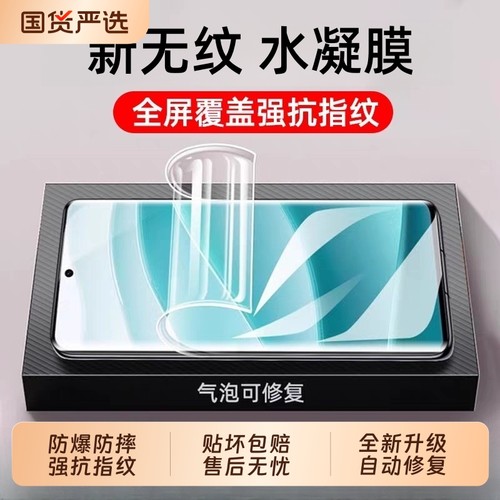 适用红米note15pro+手机膜小米17promax/14新款水凝膜mi11钢化膜15spro13Civi5pro贴膜12sultra保护10s软膜12