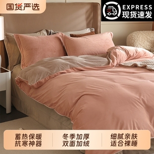 2025新款 200x230cm 牛奶绒被套单件1.5米被罩床上四件套珊瑚绒冬季
