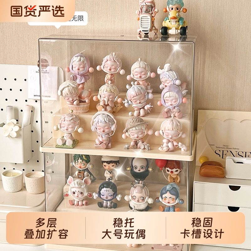盲盒收纳展示架透明亚克力防尘阶梯摆件手办展示柜泡泡玛特展示盒