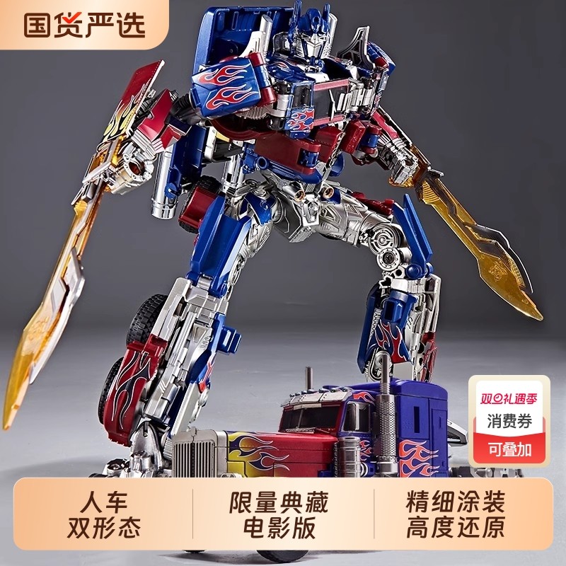 变形玩具擎正版合金大黄蜂男孩金刚模型机器人汽车手办礼物战士