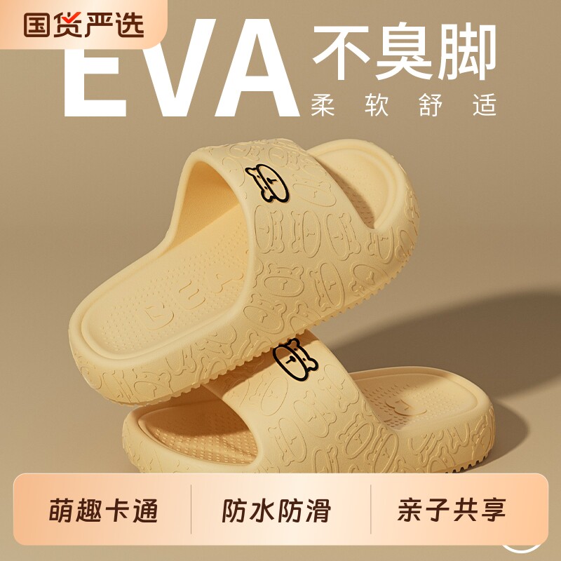 凉拖鞋女童夏季新款夏可爱亲子室内家居浴室防滑儿童拖鞋国货厚底