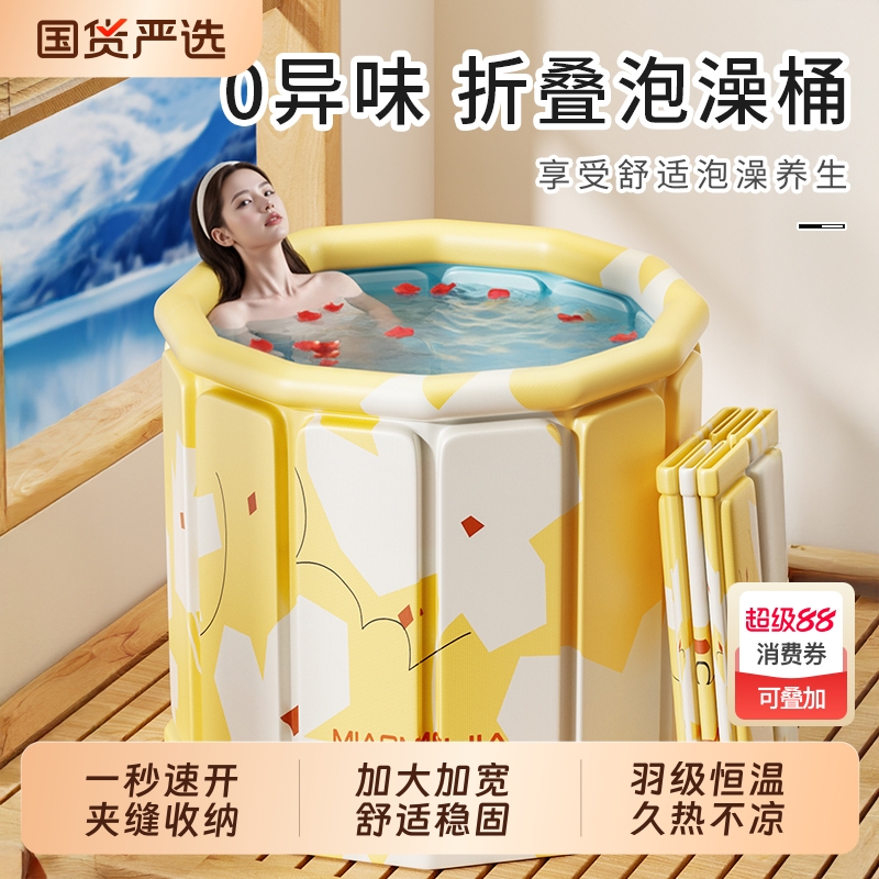 泡澡桶折叠大人家用浴桶成人专用洗澡桶中医儿童全身浴缸夫妻双人