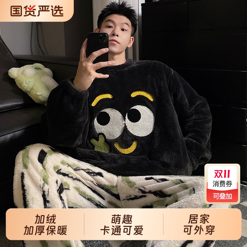 珊瑚绒睡衣男士秋冬季2025新款