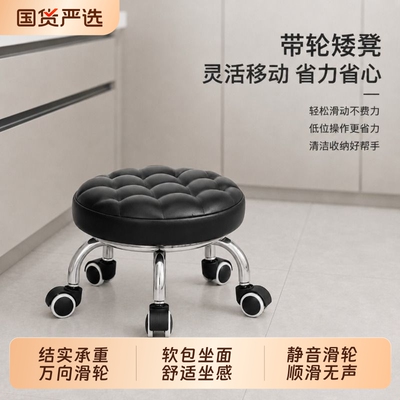 万向轮静音小凳子|超1000次加购