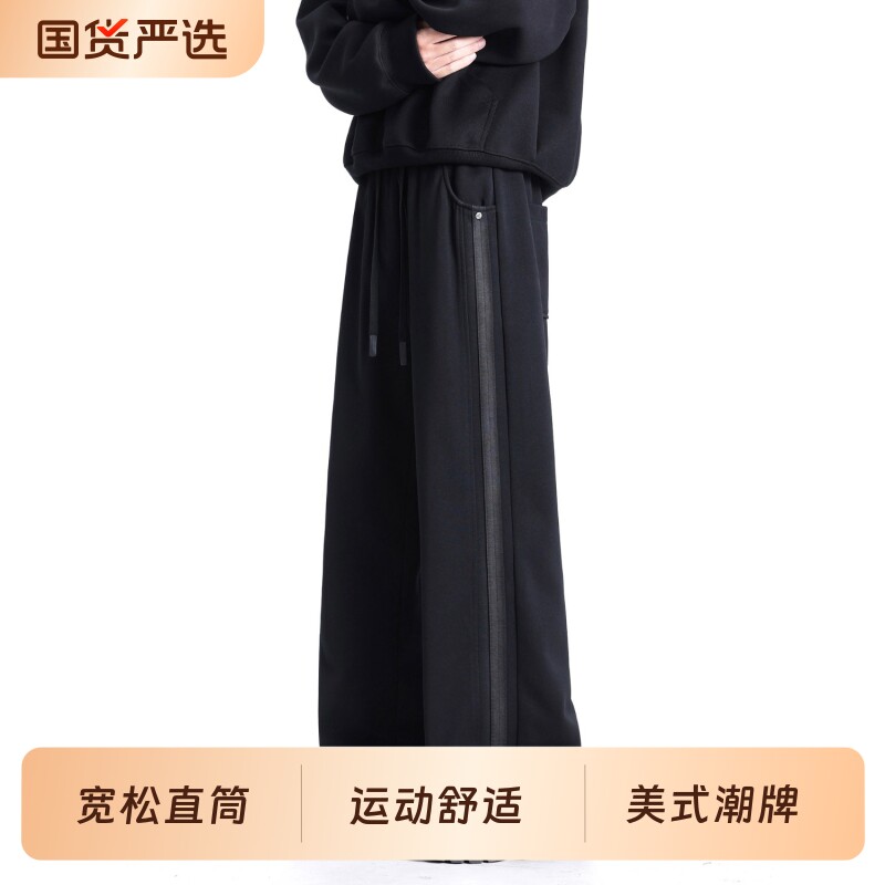 美式潮牌黑色卫裤春秋季新款运动男生款青少年宽松直筒休闲长裤子