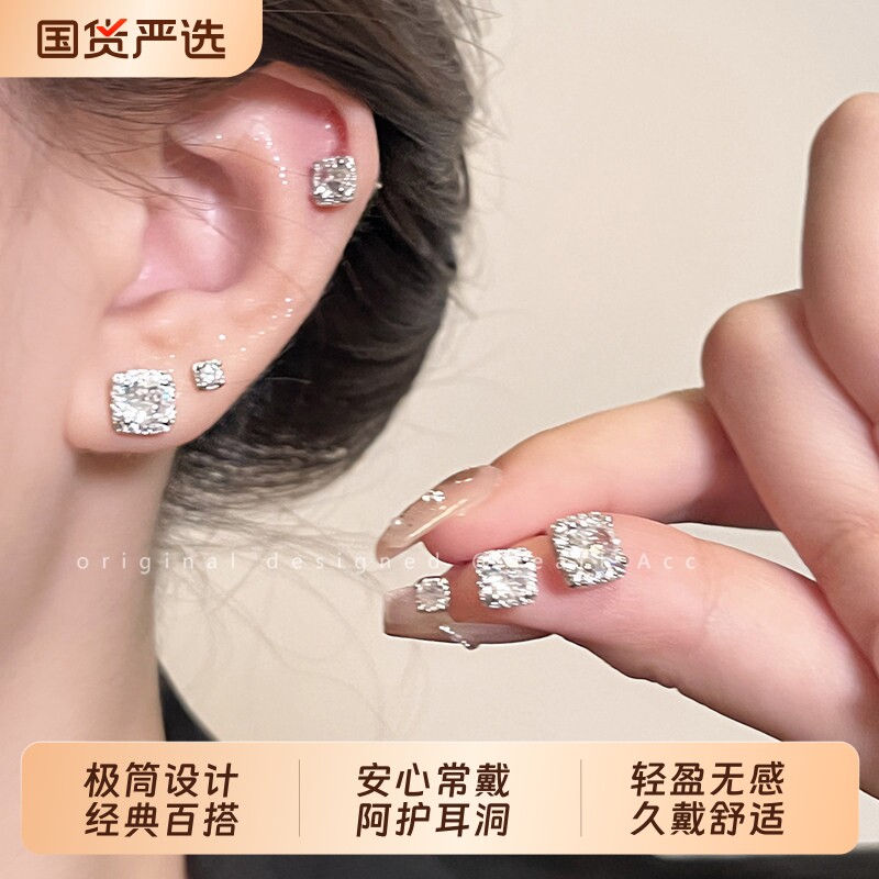 爆闪方糖钻锆石银针耳钉925女轻奢精致高级感环2026新款爆款耳