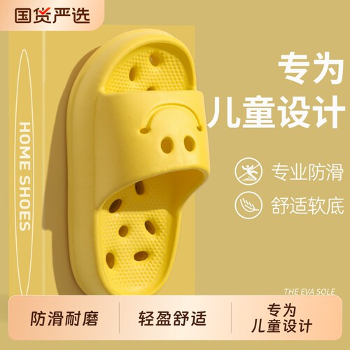 儿童拖鞋洗澡专用2026新款夏季