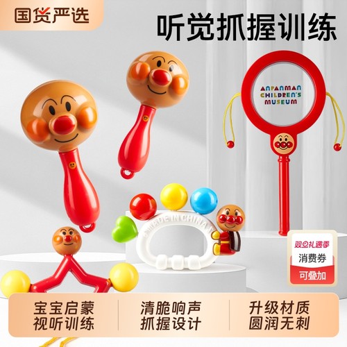 面包手摇铃超人新生婴儿非玩具0到6个3拨浪鼓宝宝抓握沙锤模型