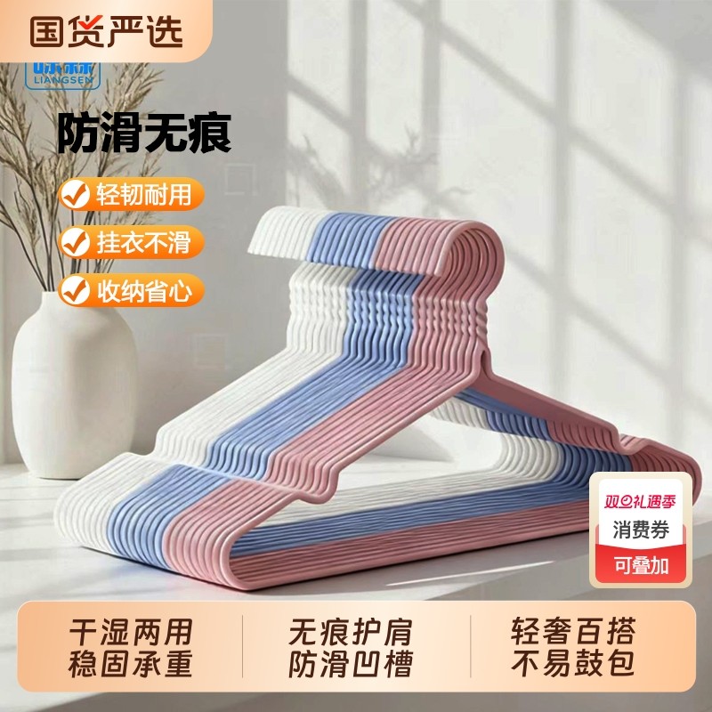 成人加粗家用衣架晒衣服撑子晾衣架子宿舍用学生防肩角衣服撑批发