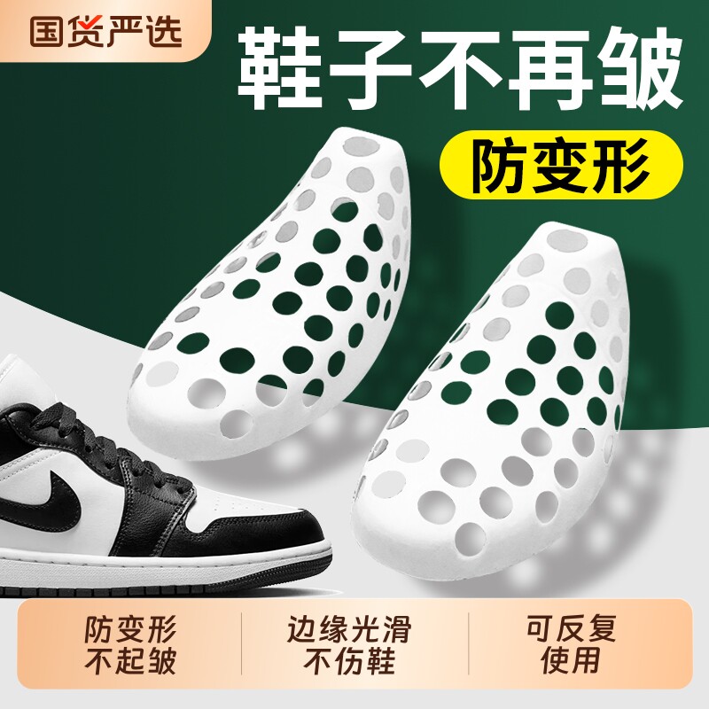 鞋撑子防变形通用撑鞋器塑料鞋撑防皱撑鞋子神器鞋子支撑架扩鞋器