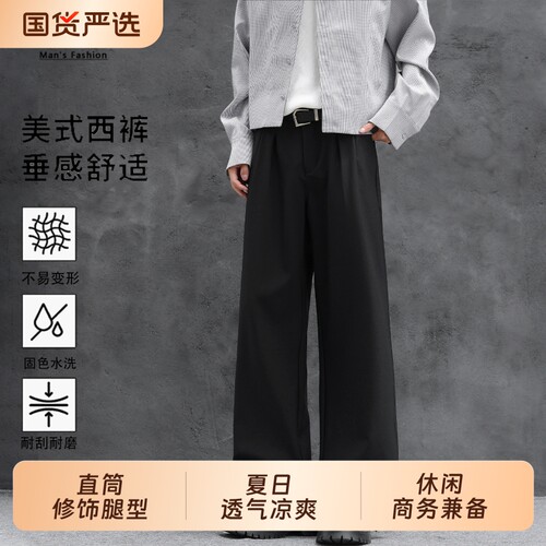 夏季新款潮牌老钱风男女