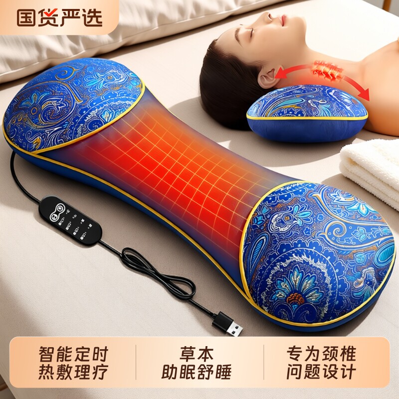 艾草颈椎专用枕头护颈椎助睡眠官方旗舰店正品电加热敷艾灸枕肩颈