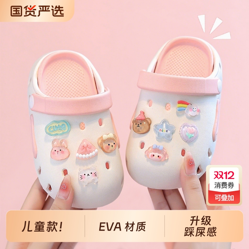 儿童洞洞鞋女童夏季新款宝宝拖鞋新款女孩外穿eva防滑防臭凉拖鞋