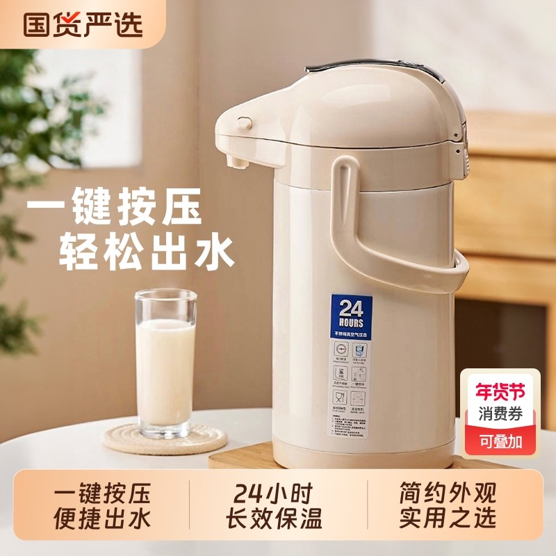 家用不锈钢内胆气压式保温壶大容量按压出水热水瓶水壶长效烧水