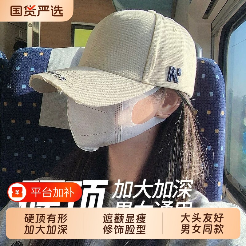 美式棒球帽女显脸小鸭舌帽男潮牌复古帽子加大加深硬顶宽帽檐