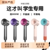 高速吹风机家用大风力负离子护发华强北800W学生宿舍专用风筒静音