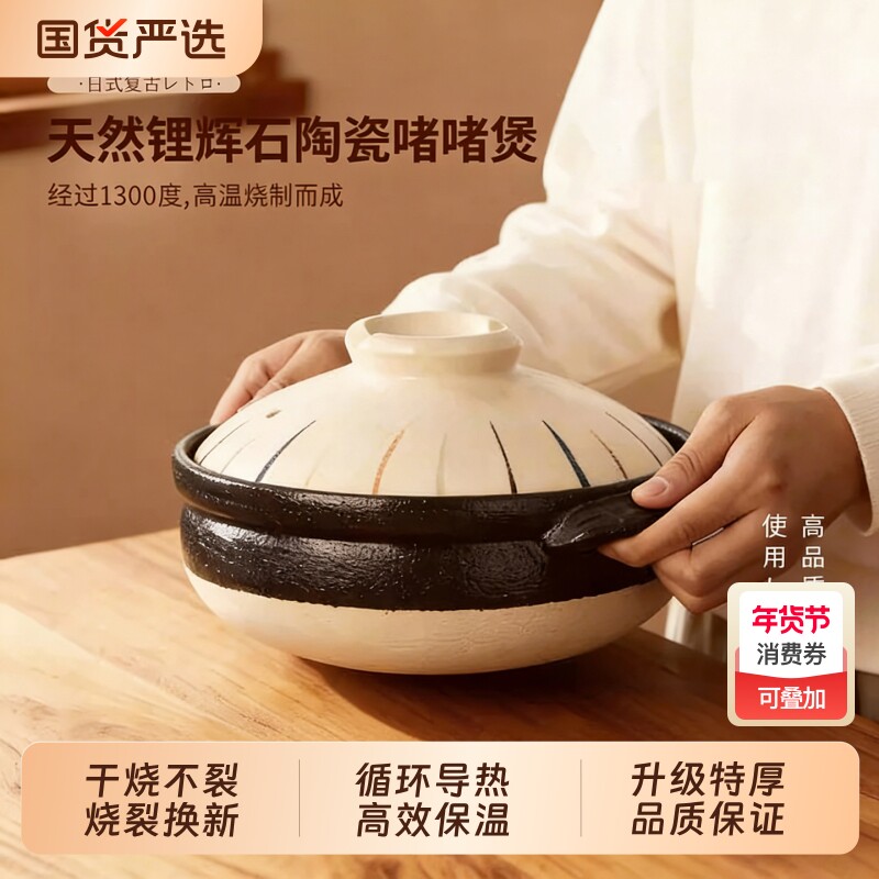 砂锅家用2025日式汤煲燃气灶专用炖锅耐高温干烧不裂无釉锂辉石
