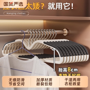 短颈缩脖子衣架家用挂衣无痕师防肩角衣服撑子挂架衣柜防滑衣物