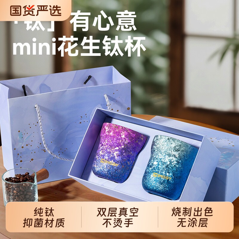 【付定金！k姐推荐】纯钛保温杯家用高颜值双层咖啡杯情侣钛杯