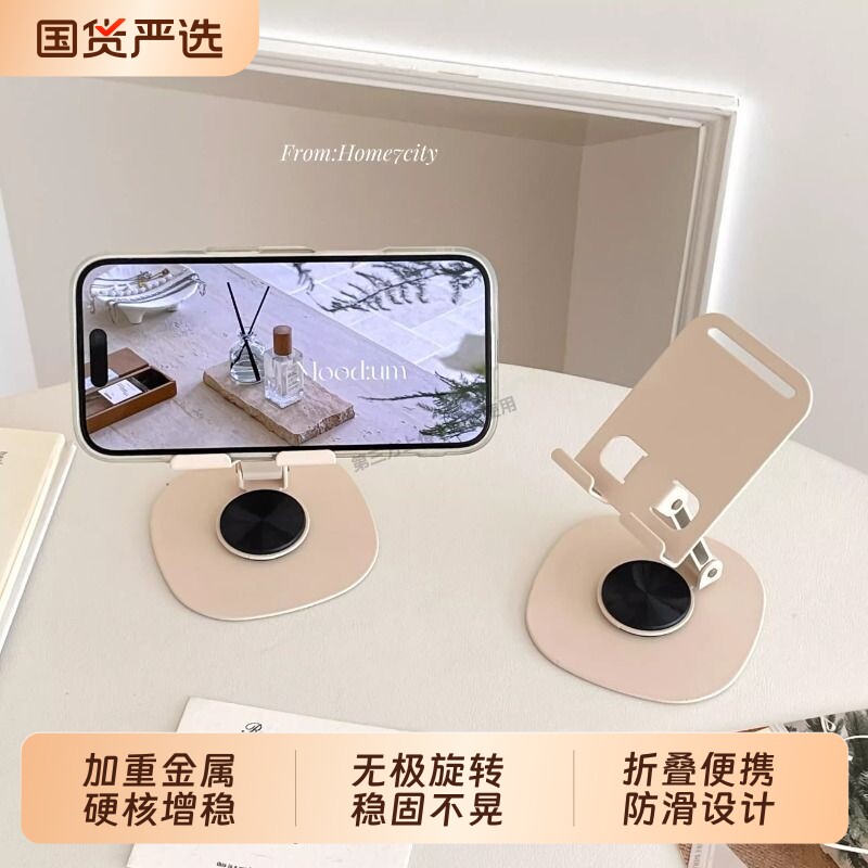手机桌面手机架支架折叠旋转平板ipad铝合金懒人支架直播设备便携