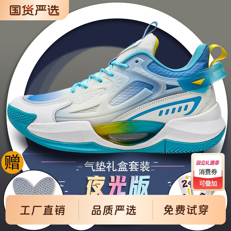 秋冬篮球鞋防滑耐磨学生运动鞋