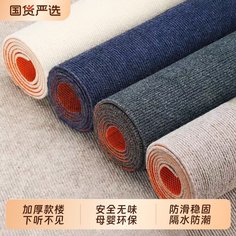 隔音地毯楼层减震垫家用防震地板垫子减震吸音钢琴架子鼓静音地垫