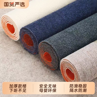 隔音地毯楼层减震垫家用防震地板垫子减震吸音钢琴架子鼓静音地垫