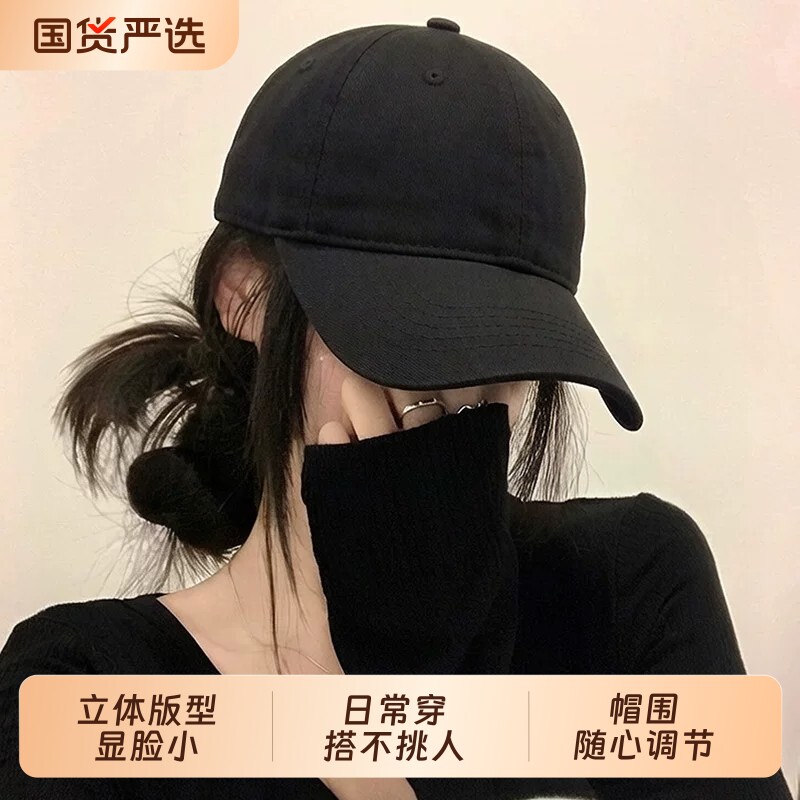 高级感纯色百搭棒球帽女2026新款宽帽檐软顶鸭舌帽男大头圆脸帽子