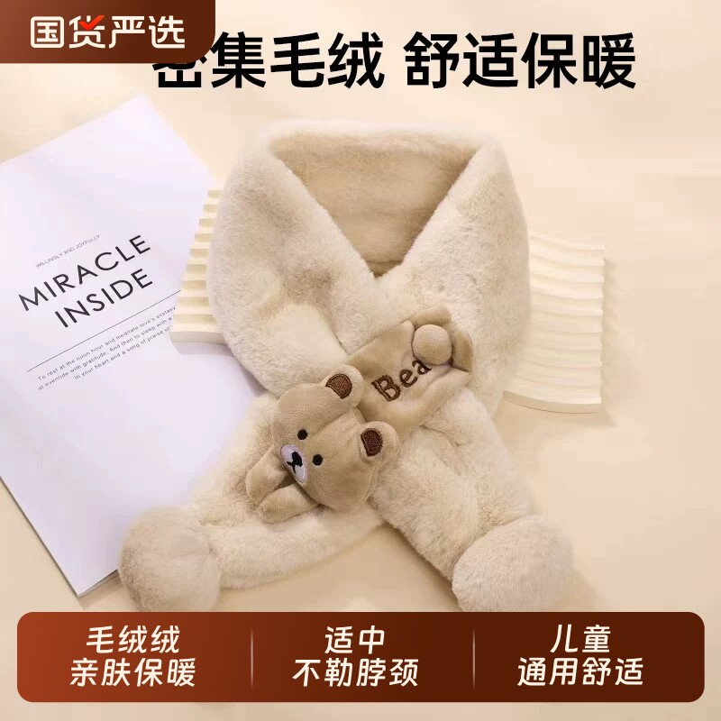 儿童围巾秋冬季宝宝围脖防风婴儿加厚保暖男童女童护颈脖套2025年