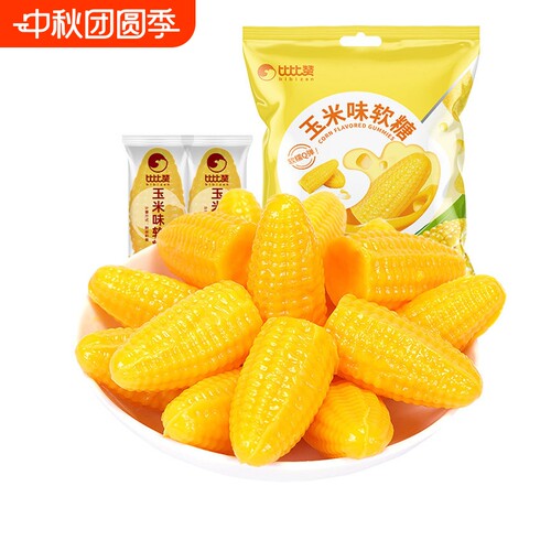 比比赞正品玉米糖年货喜糖糖果零食小吃休闲食品批发玉米味橘子