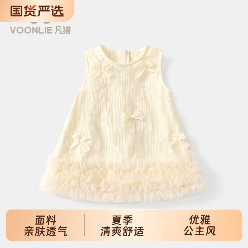 女童连衣裙儿童夏装生日2026新款洋气公主网纱裙宝宝周岁礼服夏季图片