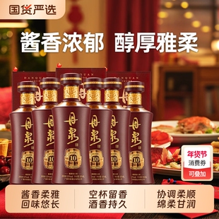 丹泉酒洞藏10第三代高档酱香型白酒53度500ml酒业天赋送礼