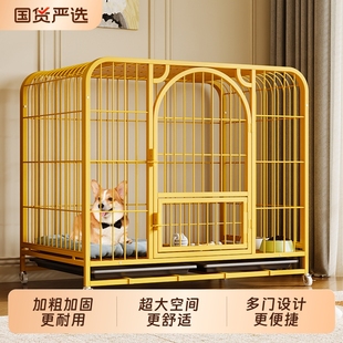 狗笼宠物狗围栏狗笼子中型犬小型犬大型犬室内带厕所狗窝折叠超大