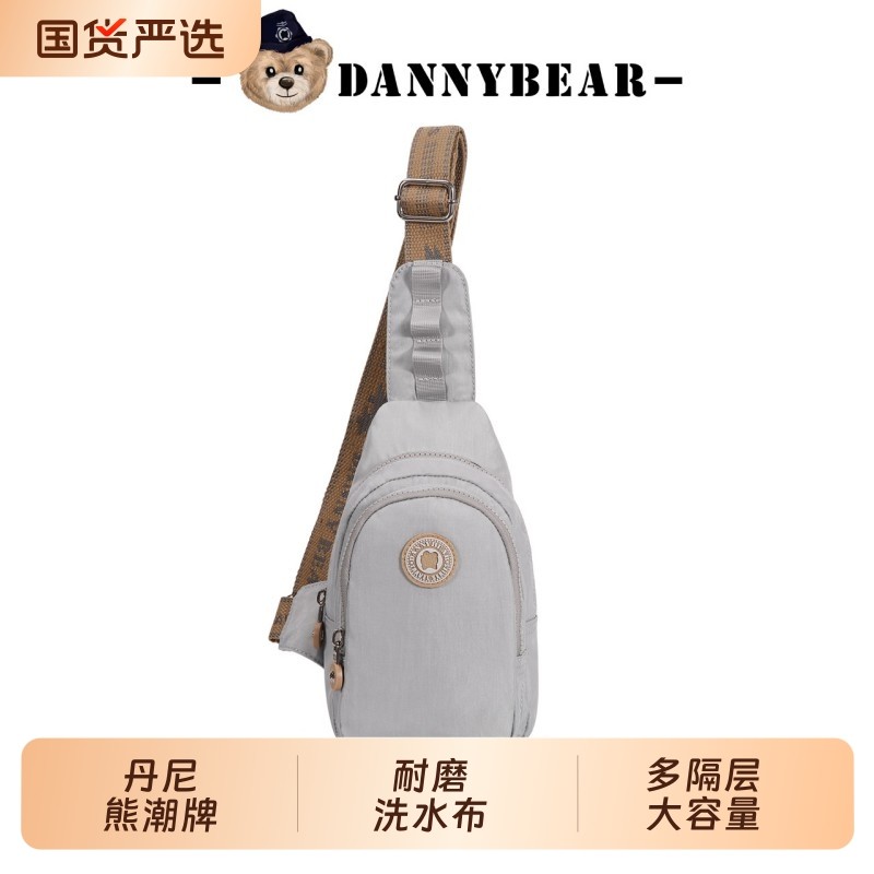 丹尼熊胸包斜挎包百搭轻便旅行个性户外休闲男女帆布包单肩大容量