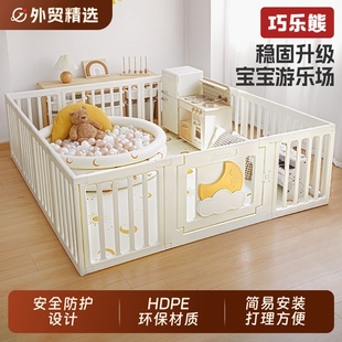 月亮婴儿游戏围栏防护栏室内家用宝宝地上儿童爬行垫栅栏客厅自由