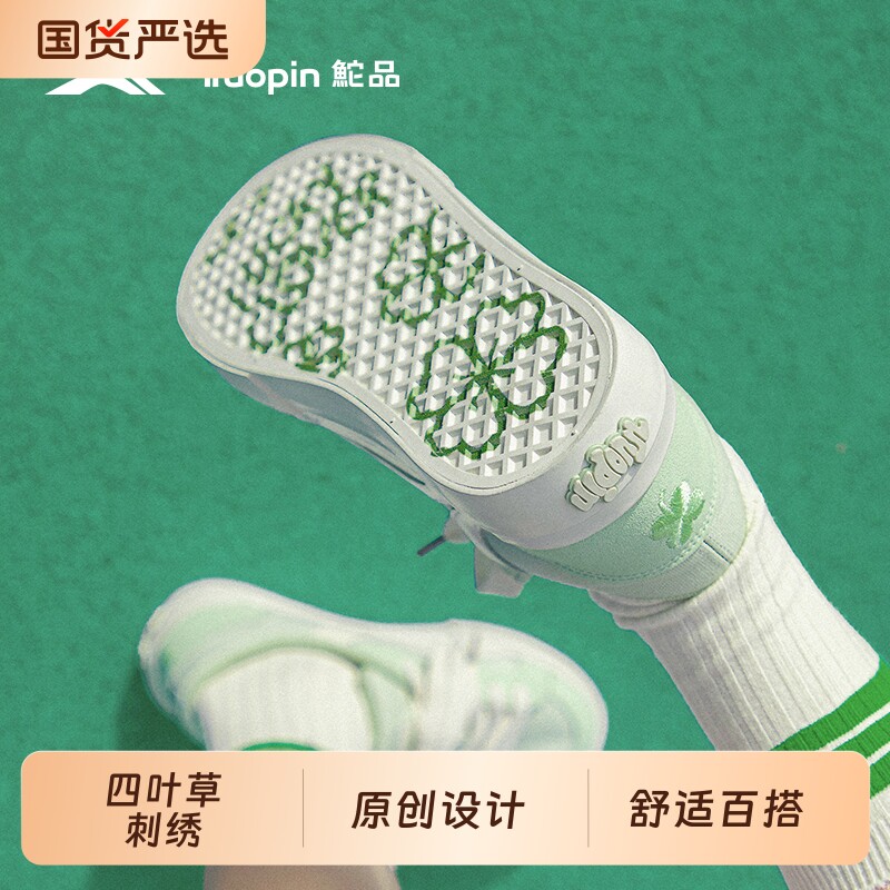 鮀品四叶草板鞋女秋冬新款原创设计百搭薄荷绿帆布鞋运动鞋子绿色