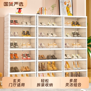 透明鞋盒加厚多层折叠鞋架免安装抽屉式鞋子收纳盒家用多功能鞋柜