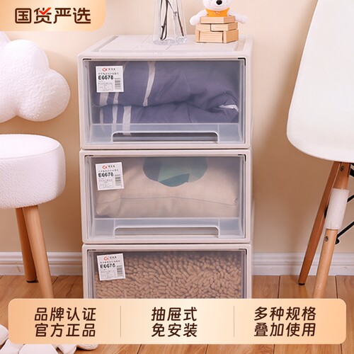 塑料多层收纳柜|回头客超1000人