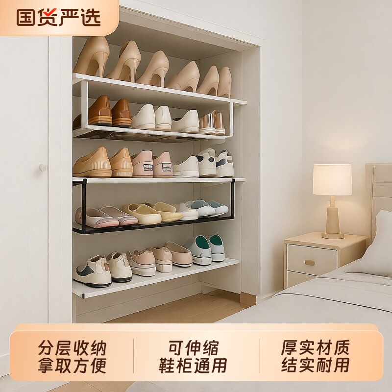 鞋子置物架可伸缩鞋架分层收纳架